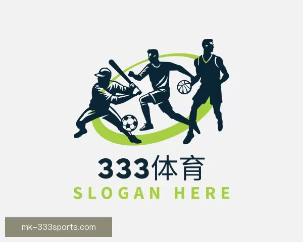 了解333体育